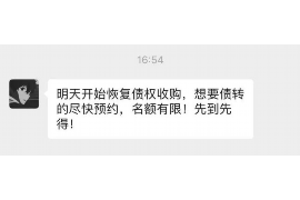 房山专业要账公司如何查找老赖？