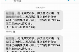 房山遇到恶意拖欠？专业追讨公司帮您解决烦恼